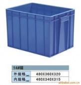 A14物料塑料周轉(zhuǎn)箱 