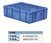 15號(hào)電機(jī)塑料周轉(zhuǎn)箱  