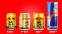市場開啟“四牛爭霸”時代，百威中國牽手奧地利紅牛！
