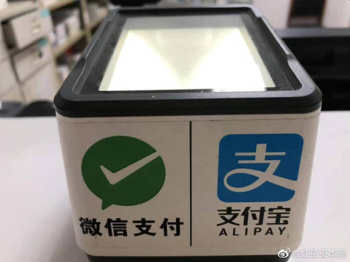 微信支付：謠言,追查個人收款碼4年數(shù)據(jù)、數(shù)額大要補(bǔ)稅？