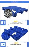 采購塑料托盤誤區(qū)，你中招了嗎？