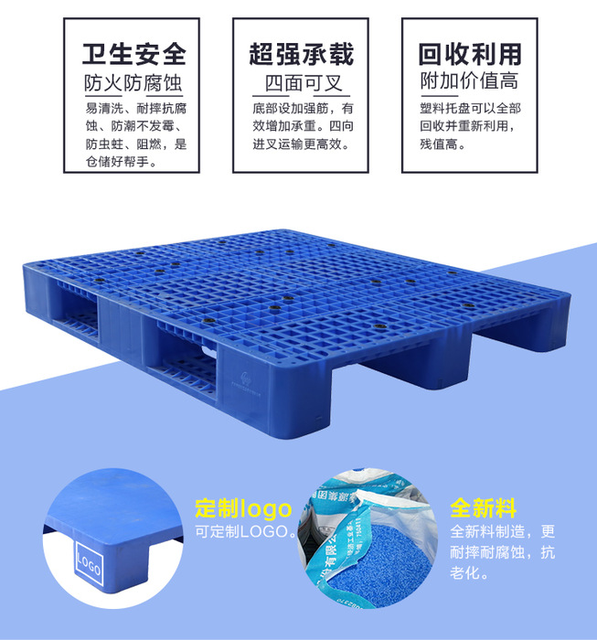 塑料托盤:現(xiàn)代物流和倉儲管理的理想選擇